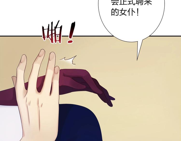 第4话 新人物登场！40