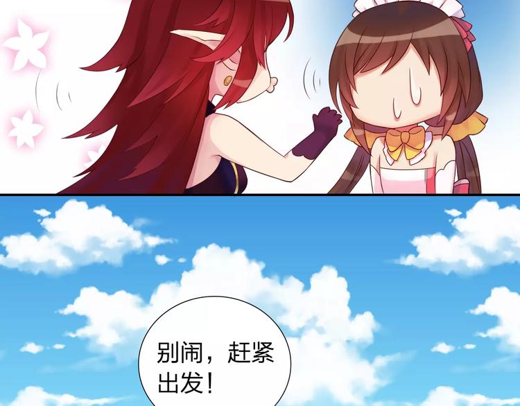 第5话 异世界的生活49