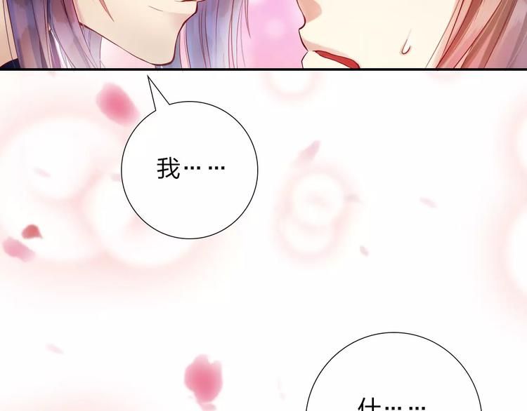 第3话 认识新世界121