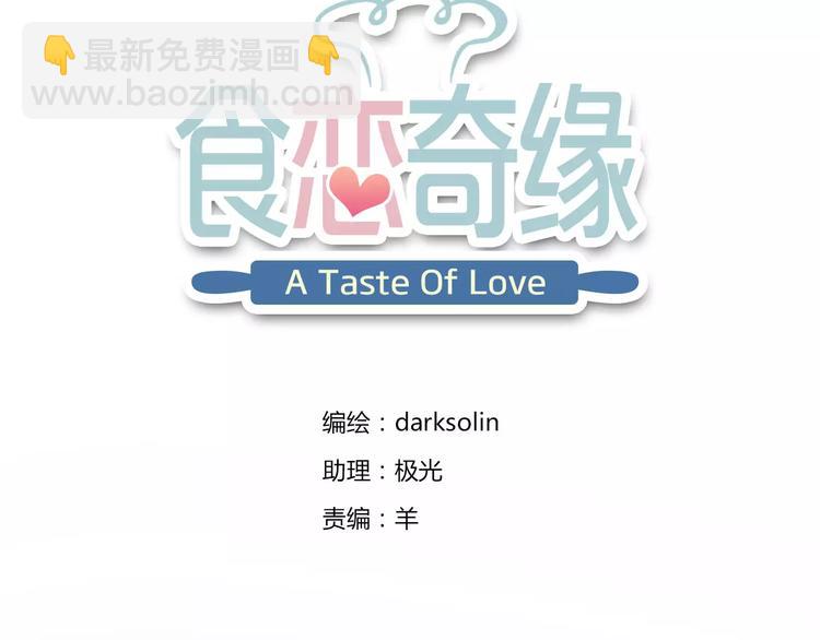 第3话 认识新世界8