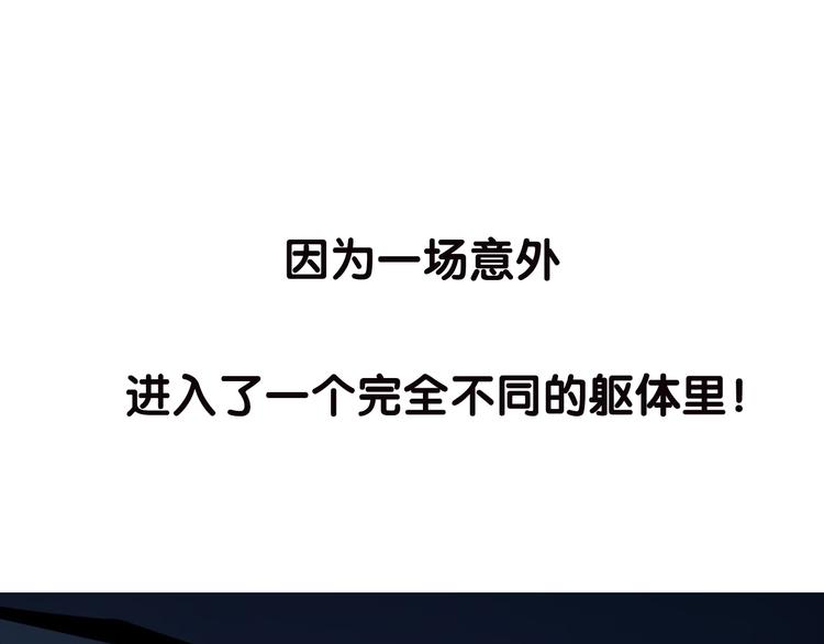 序章：食恋奇缘！0