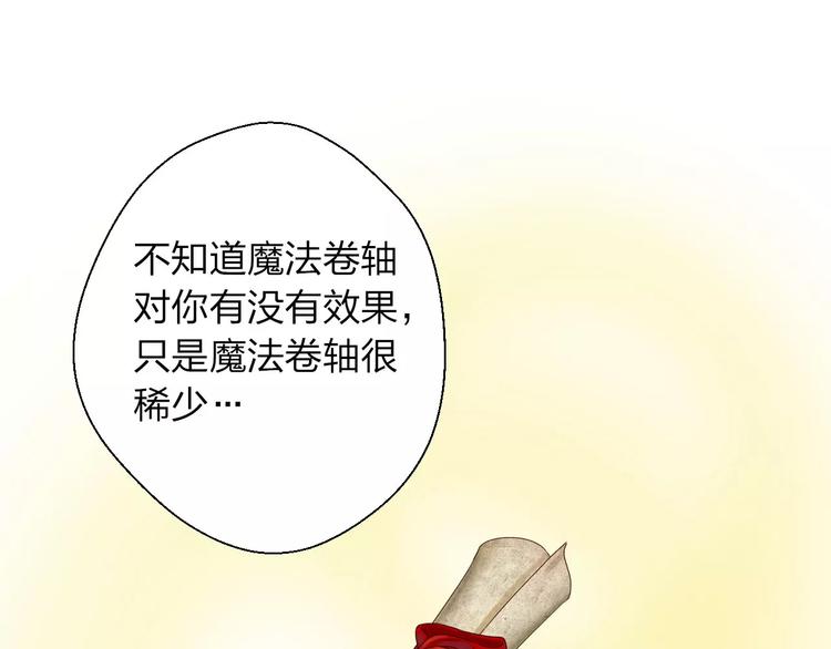 第9话 出发！地下城！47