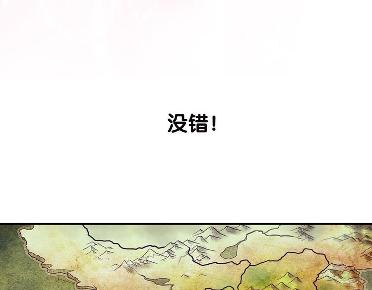 序章：食恋奇缘！8