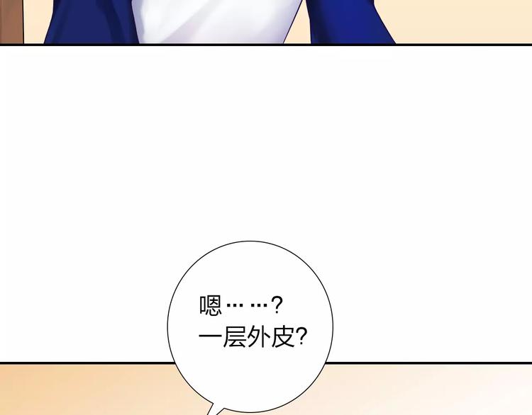 第3话 认识新世界67