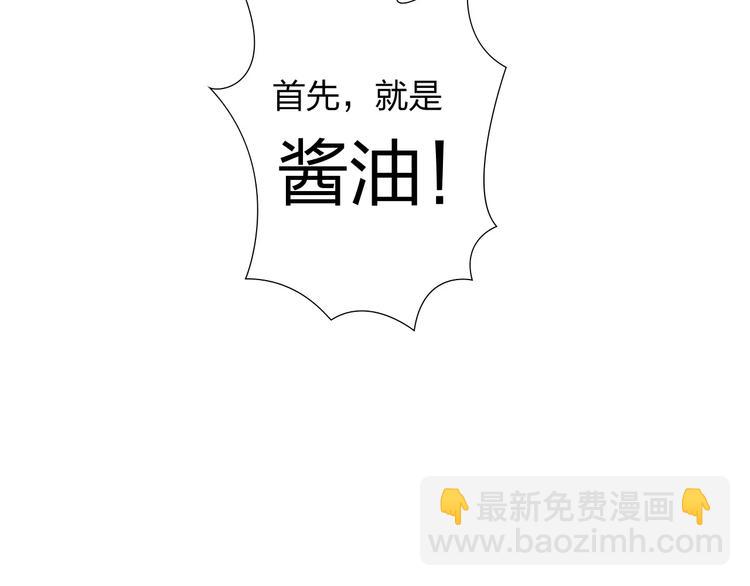 第5话 异世界的生活59