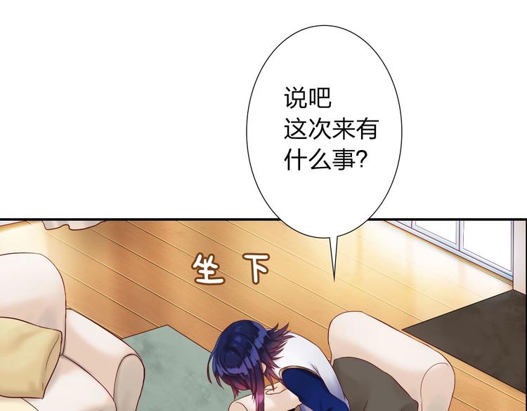 第4话 新人物登场！56
