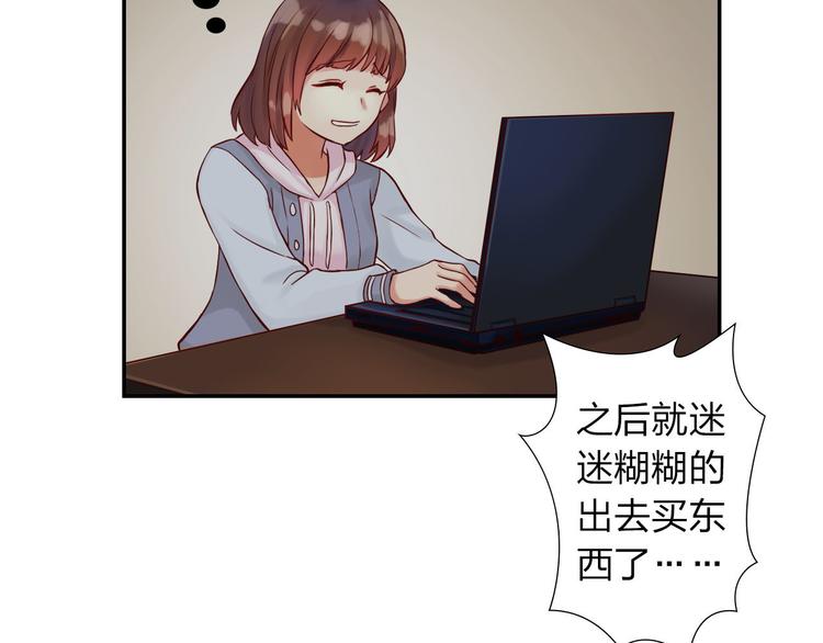 第1话 欢迎来到异世界！41