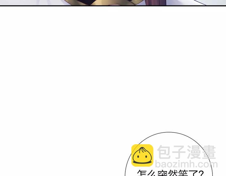 第3话 认识新世界110