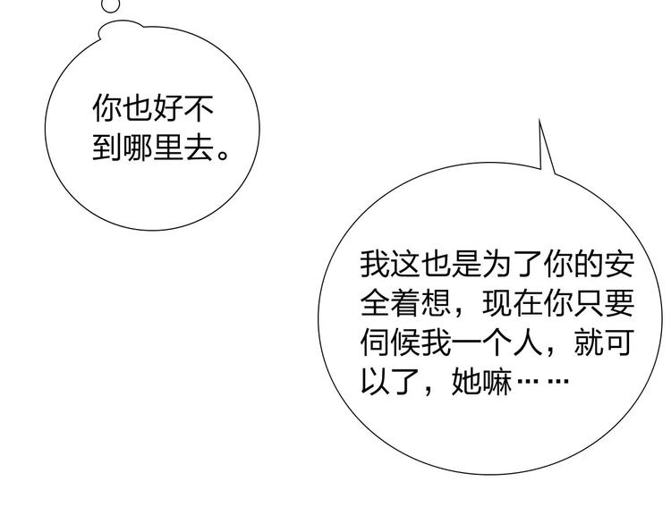 第5话 异世界的生活19