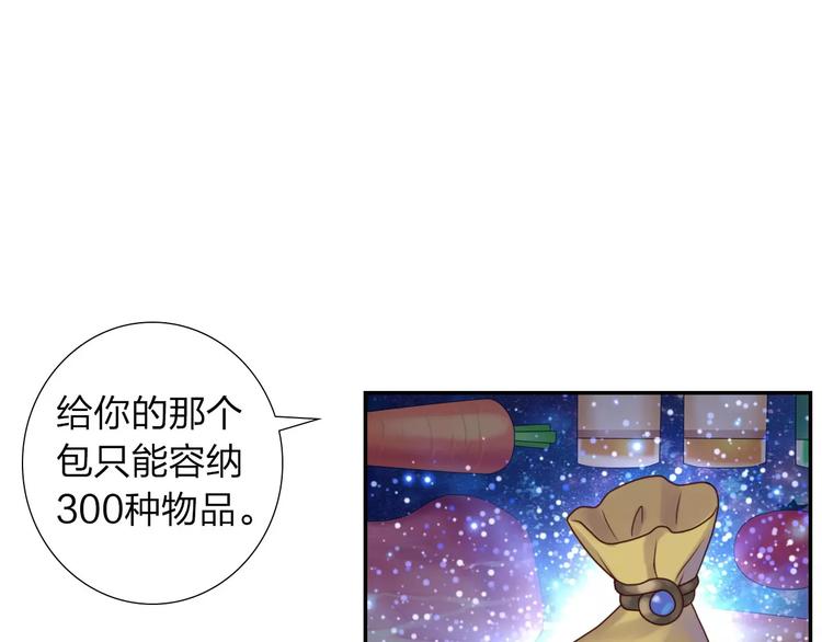 第2话 食物是了解的开始！124