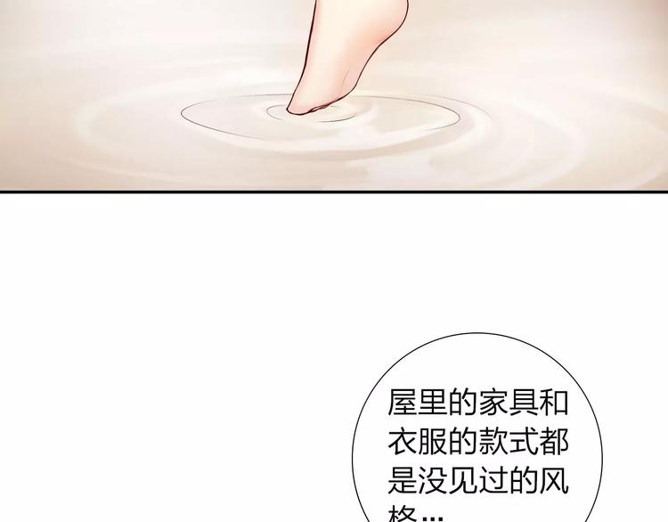 第2话 食物是了解的开始！35