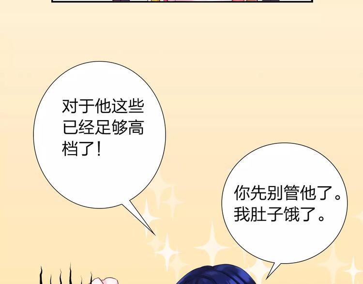 第7话 克里斯王子54