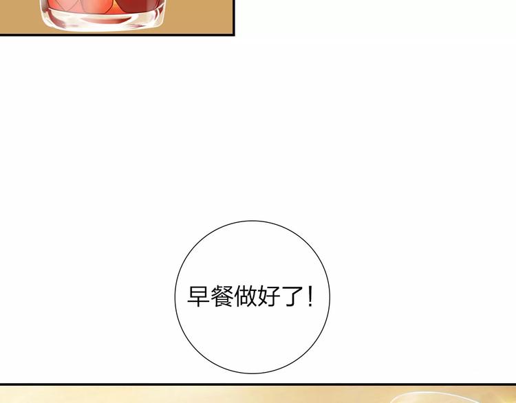 第2话 食物是了解的开始！96