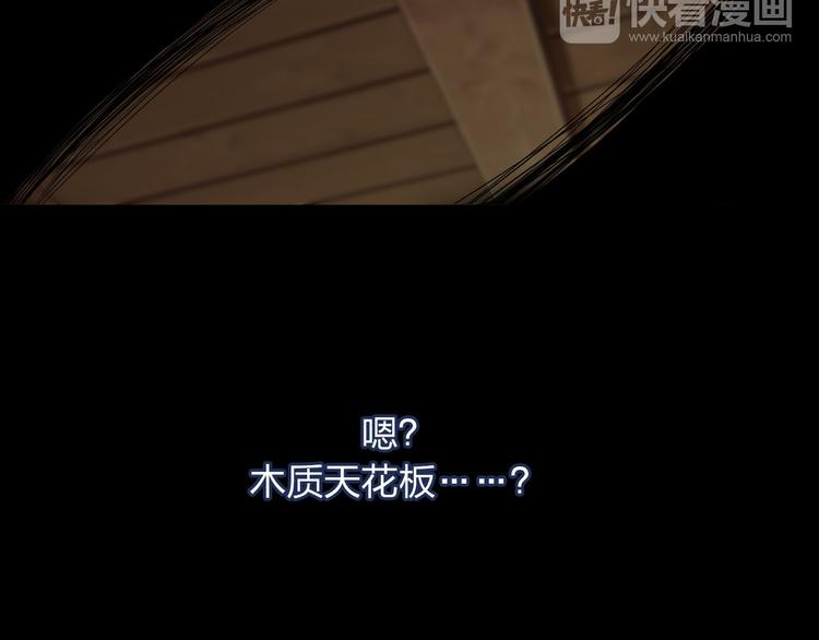 第1话 欢迎来到异世界！58