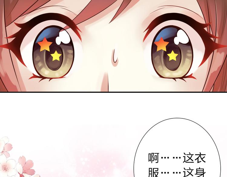 第1话 欢迎来到异世界！85
