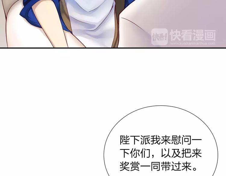 第7话 克里斯王子37