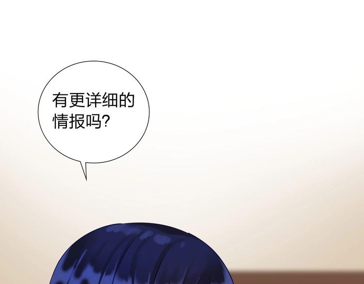 第4话 新人物登场！60