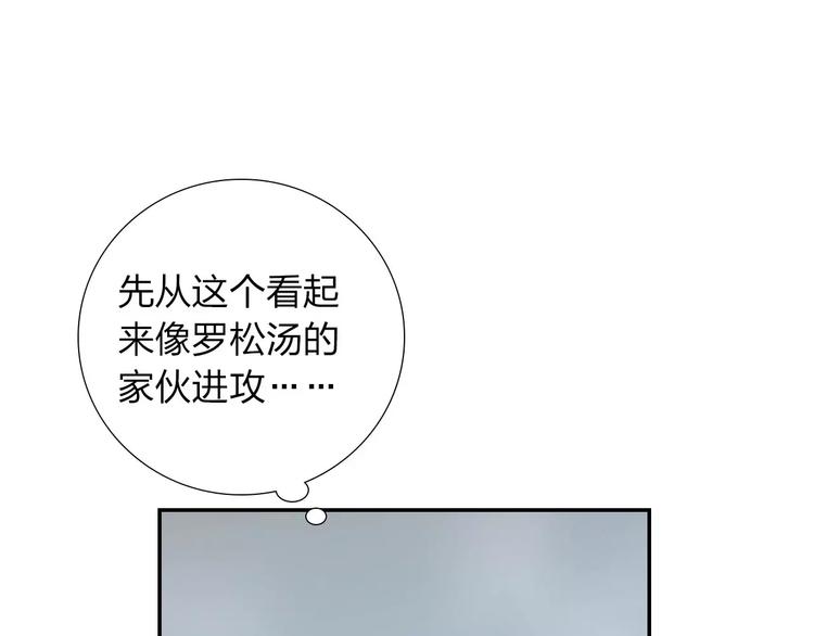 第2话 食物是了解的开始！48