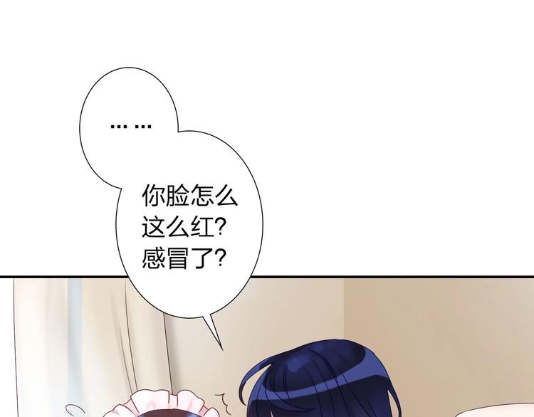 第4话 新人物登场！88