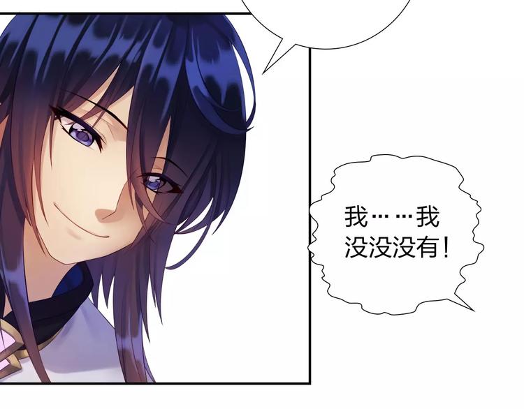 第4话 新人物登场！11