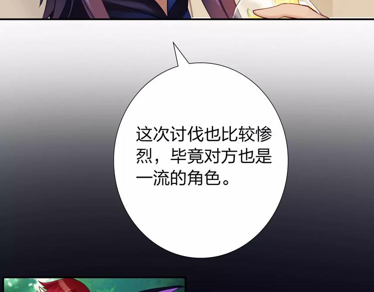 第6话 香皂48