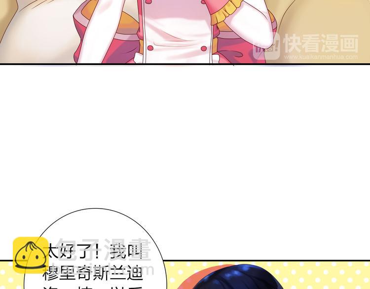第1话 欢迎来到异世界！104