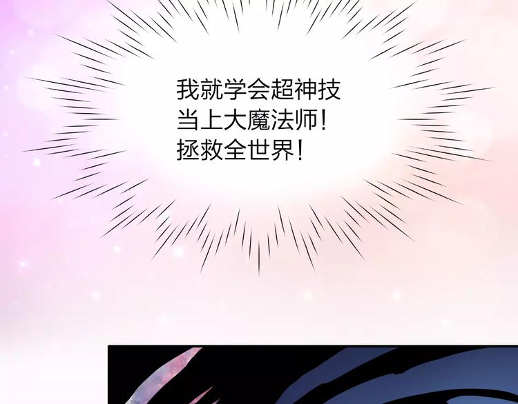 第9话 出发！地下城！18