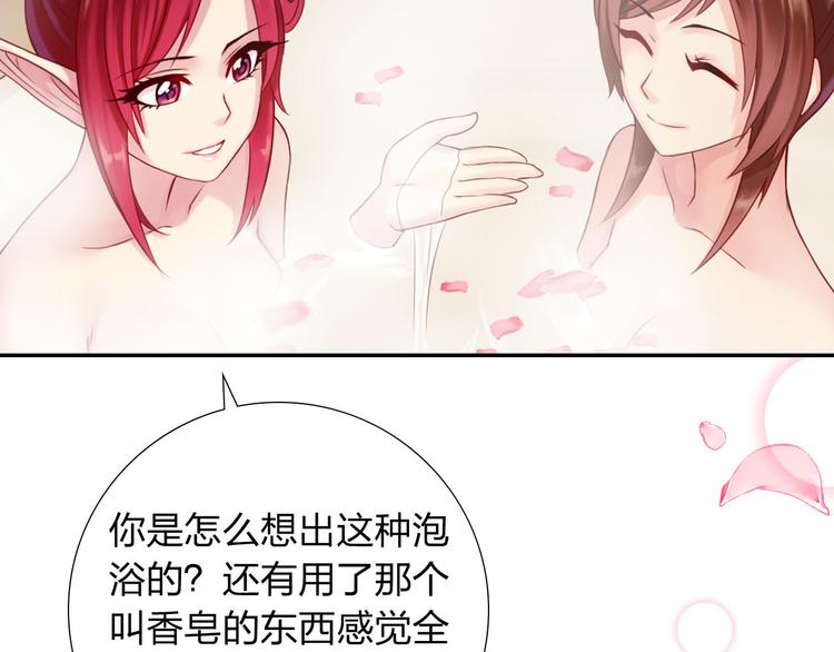 第6话 香皂85