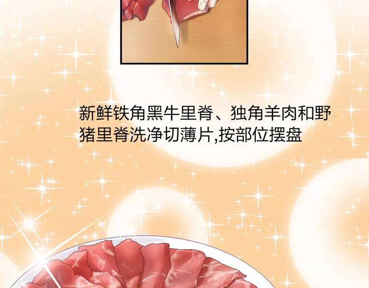第5话 异世界的生活86