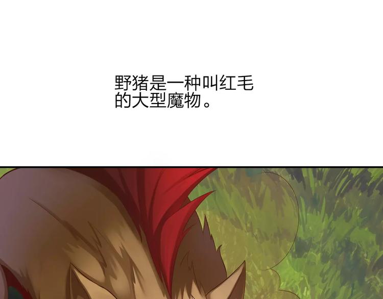 第3话 认识新世界48