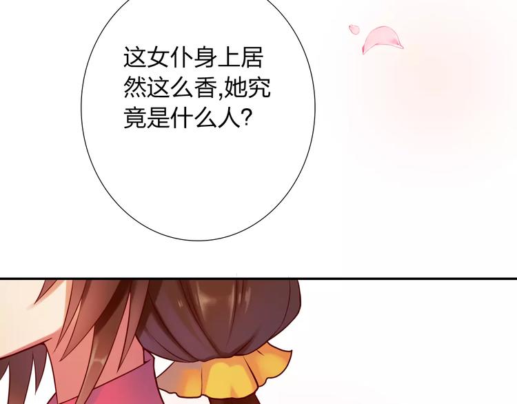 第7话 克里斯王子23