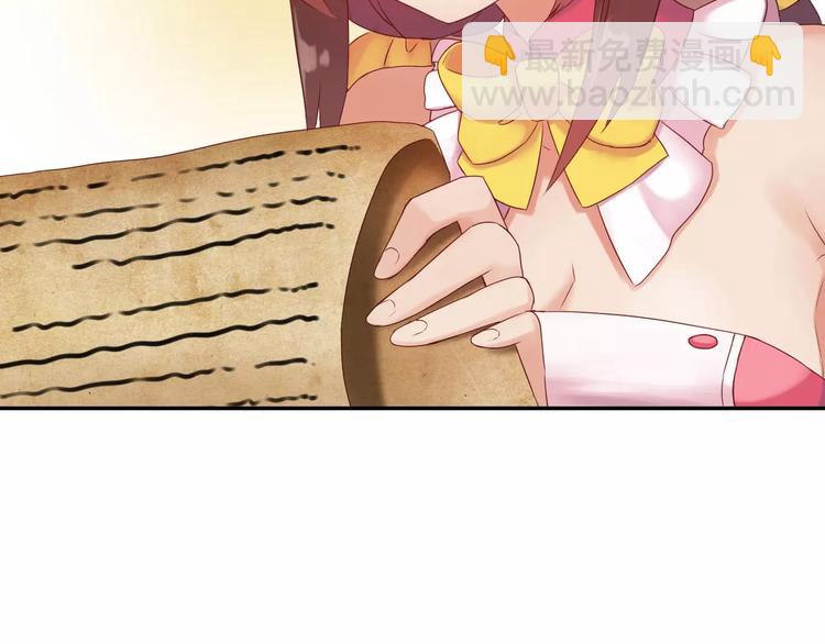 第5话 异世界的生活4