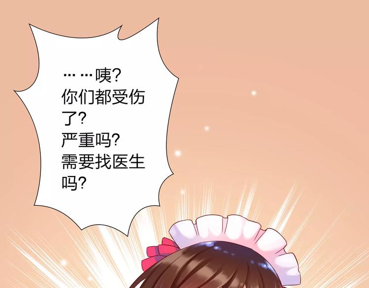 第6话 香皂57