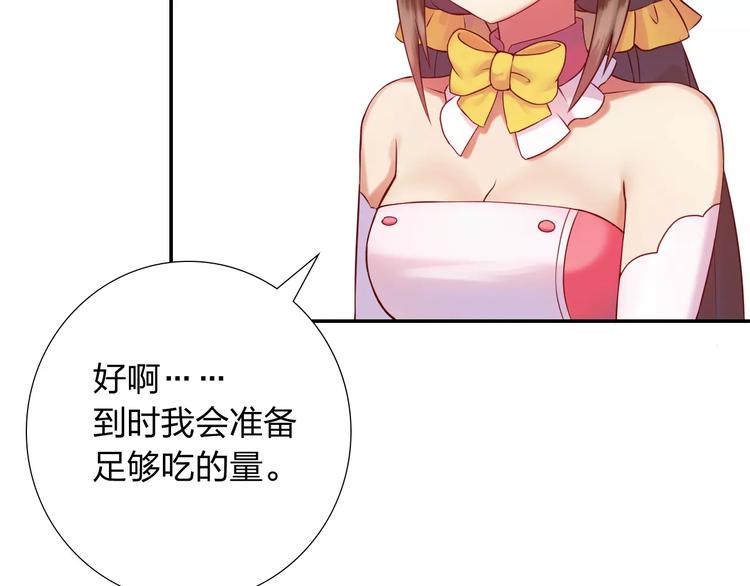 第5话 异世界的生活47