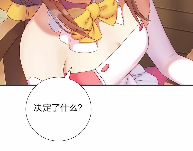 第3话 认识新世界112