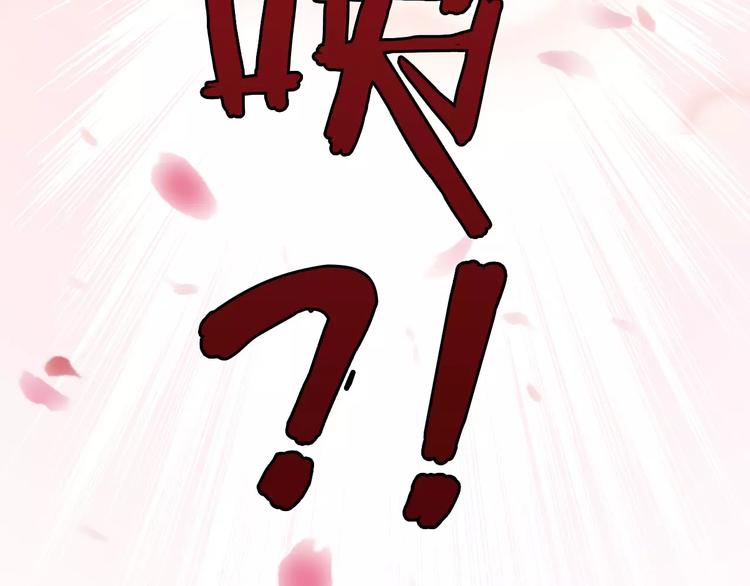 第3话 认识新世界130