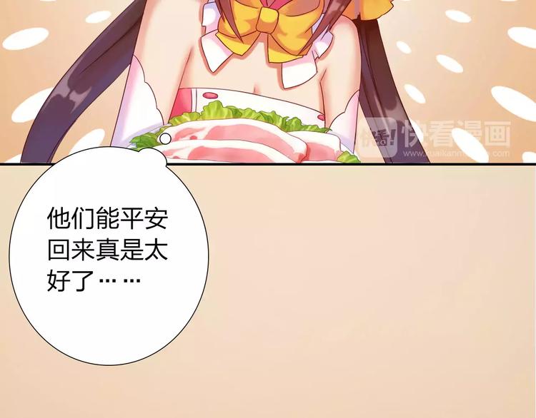 第6话 香皂41