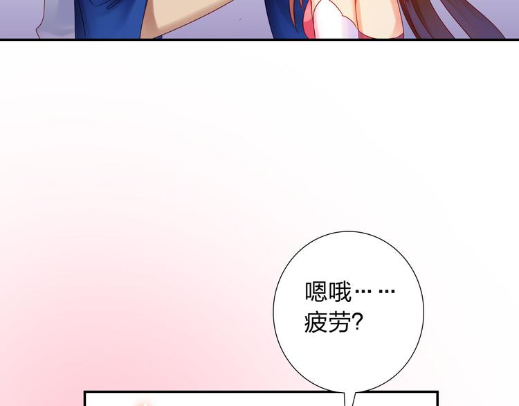 第6话 香皂62