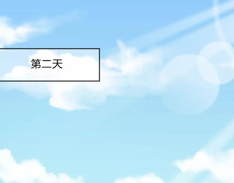 第7话 克里斯王子4