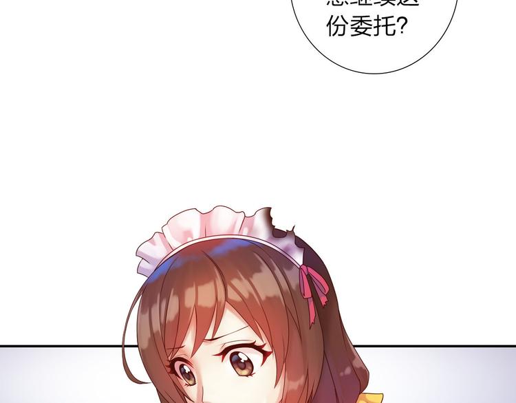第1话 欢迎来到异世界！100