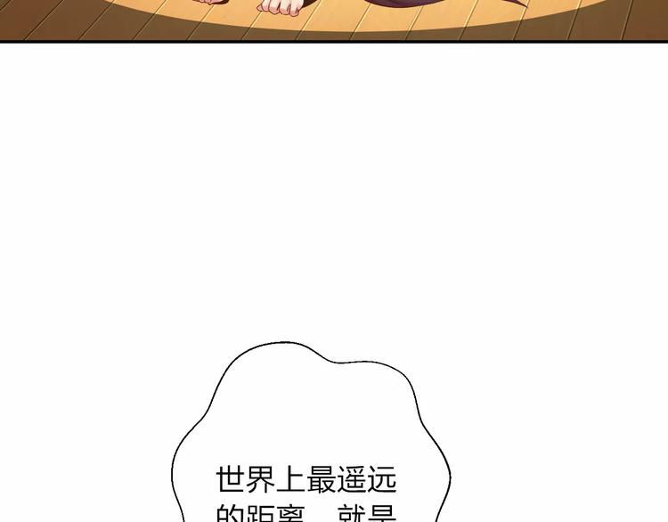 第9话 出发！地下城！8