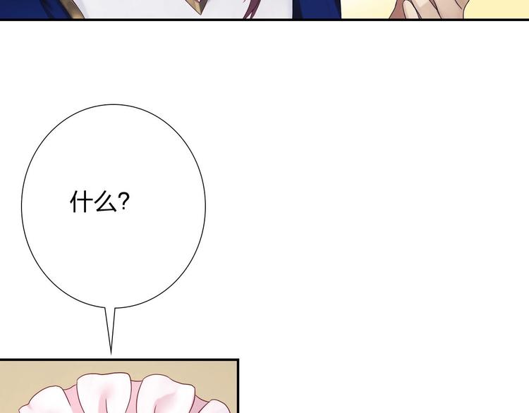 第4话 新人物登场！75