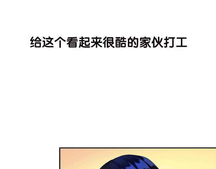 序章：食恋奇缘！15