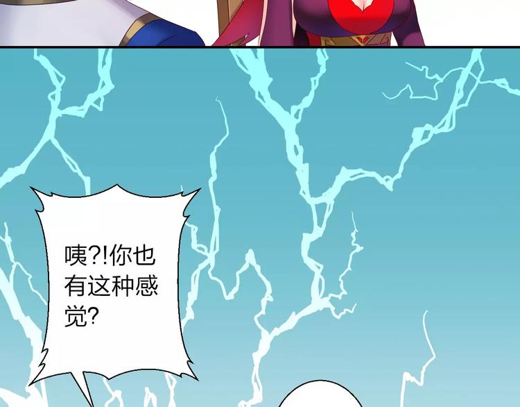 第8话 魔法测试54