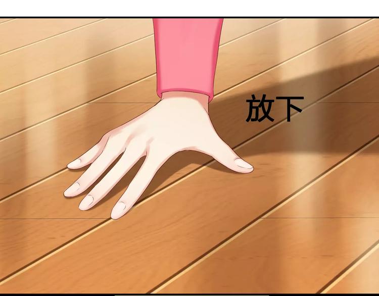 第9话 出发！地下城！5