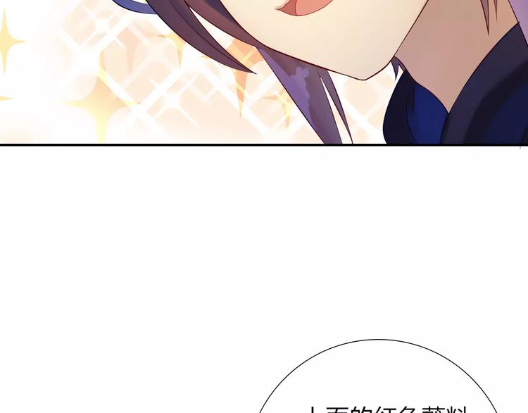 第3话 认识新世界97