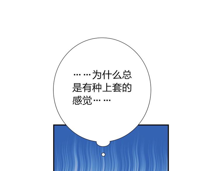 第4话 新人物登场！30