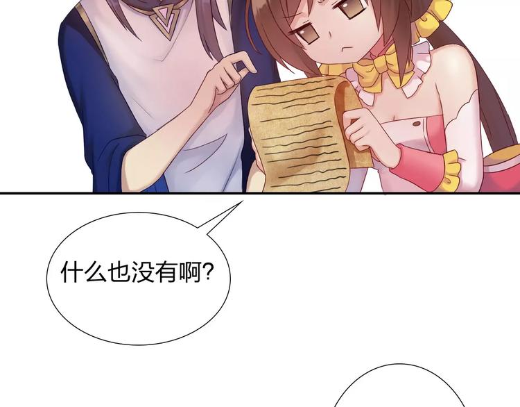 第5话 异世界的生活6