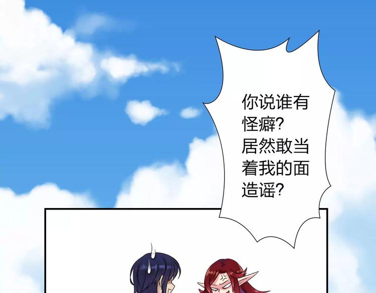 第5话 异世界的生活21