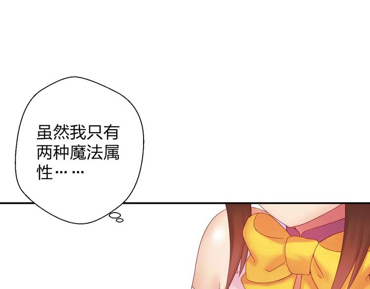 第9话 出发！地下城！13